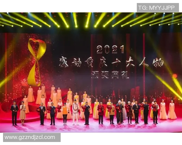 重庆乒乓球队奋斗历程的真实记录与精神传承