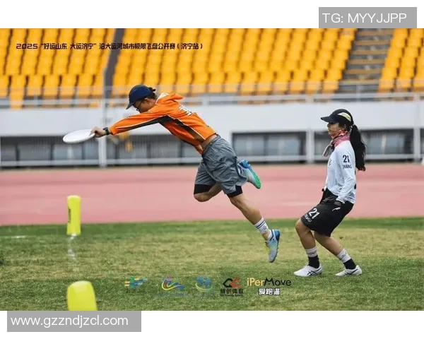 飞盘热潮下的战术创新：深入分析北京飞盘队的中路突破策略